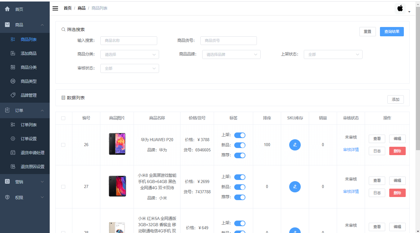 mall-admin-web是一个电商后台管理系统的前端项目，基于Vue+Element实现