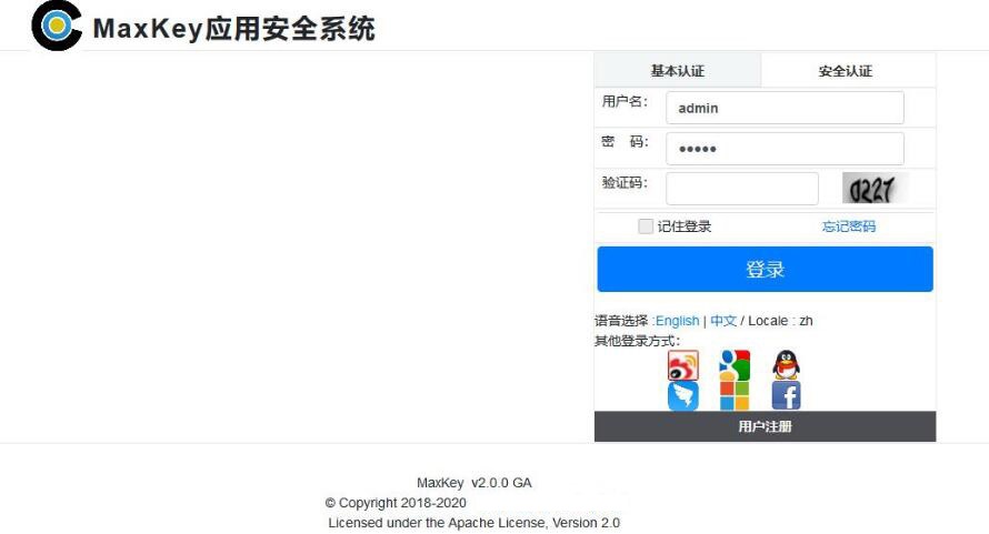 MaxKey单点登录认证系统源码