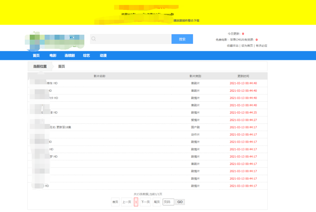 苹果cmsv10蓝色简洁<span class='h-light'>影视</span>电影资源采集网站模板