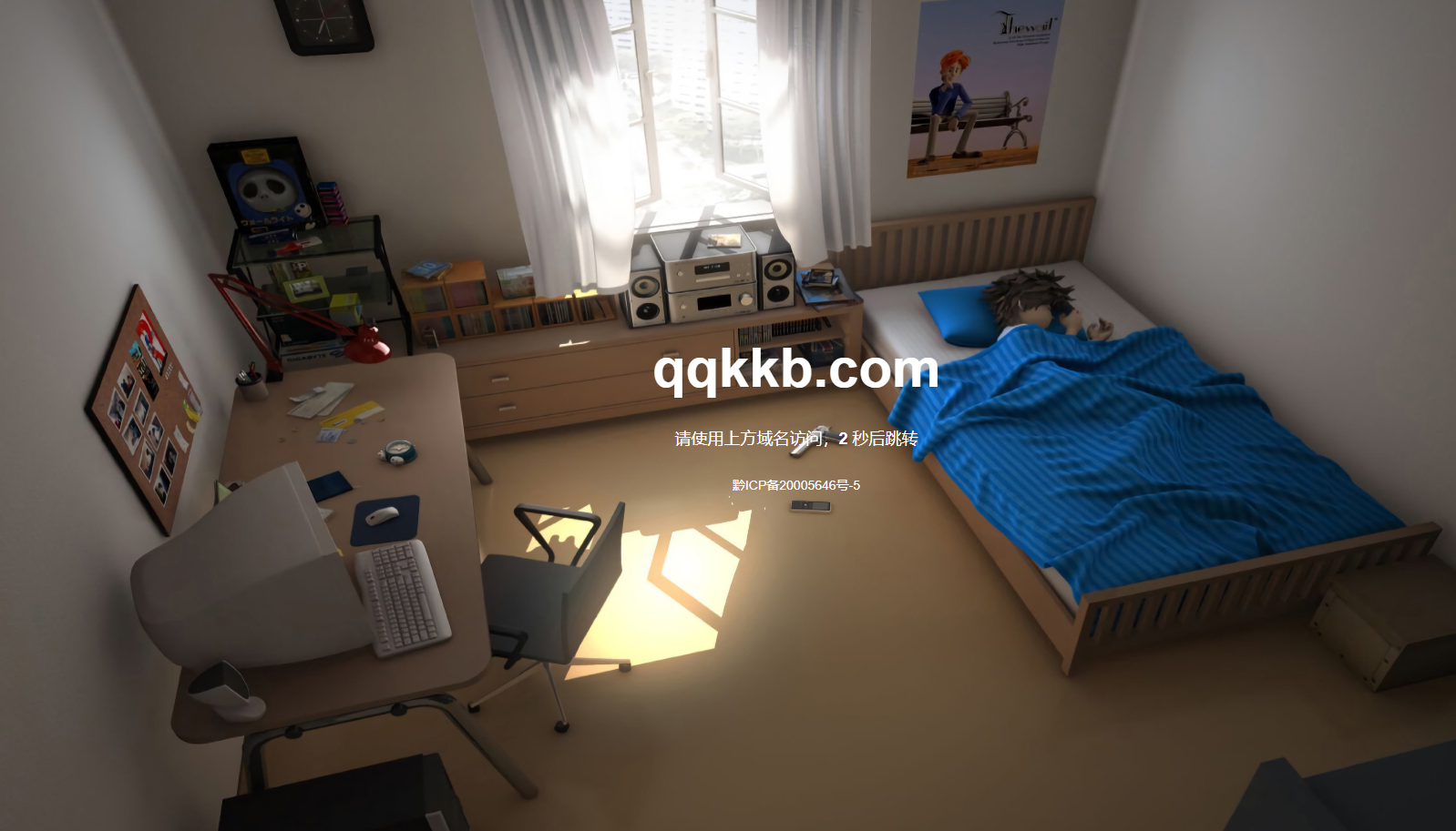 一款好看的页面跳转单页源码