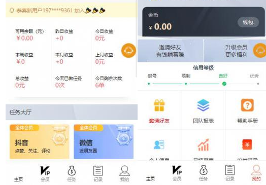 爱点赞网站源码+机器人