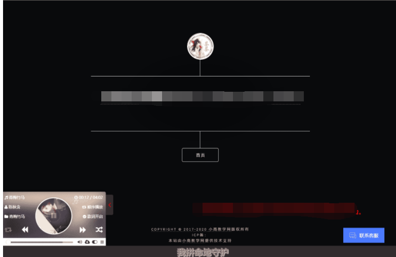 茶云导航网站源码v1.2 PHP带后台管理