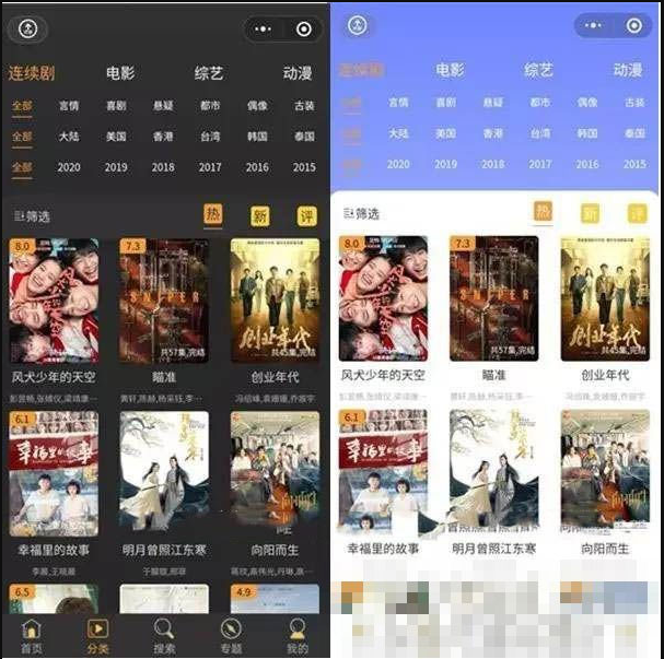 2021完整运营版本影视电影小程序源码 后端是苹果cms