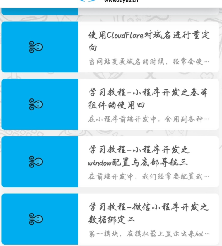 Emlog网站图片实现懒加载特效(延时加载)
