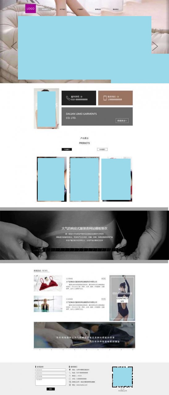 简单大气女性内衣服装类网站html模板