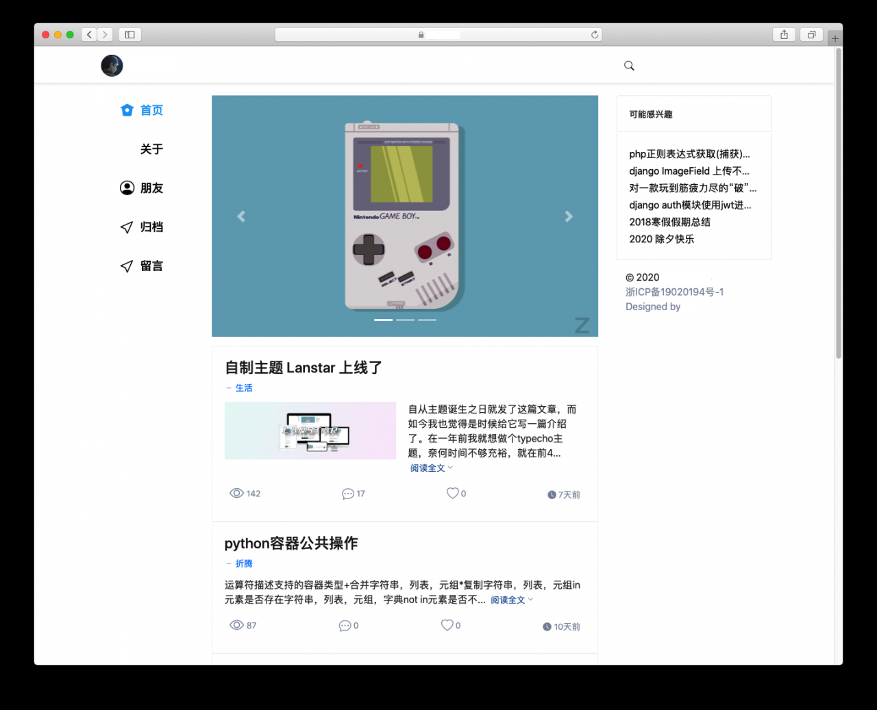 Lanstar v2.2.0跨年版 三栏简约的typecho主题