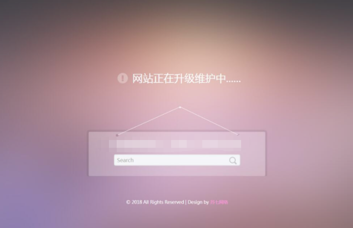 两套网站维护404页面好看源码