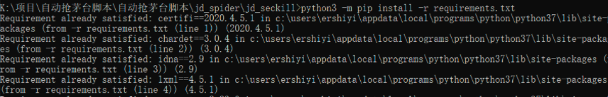 大佬开源「抢茅台脚本」，火了，附赠源码教程程序员阿鑫带你秃头图片