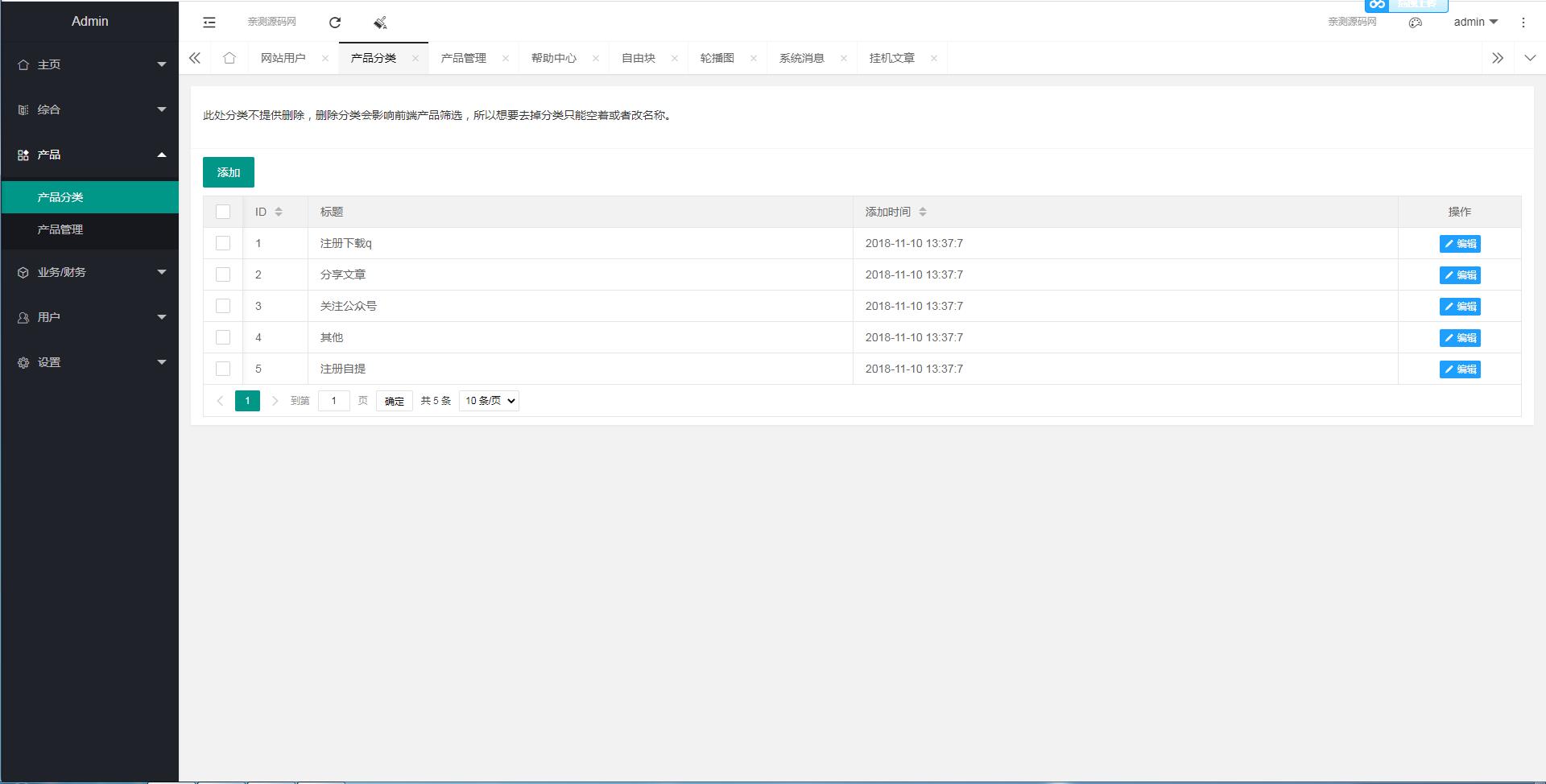 【亲测】任务接单平台源码自动挂机阅读文章赚钱系统任务接单平台图片