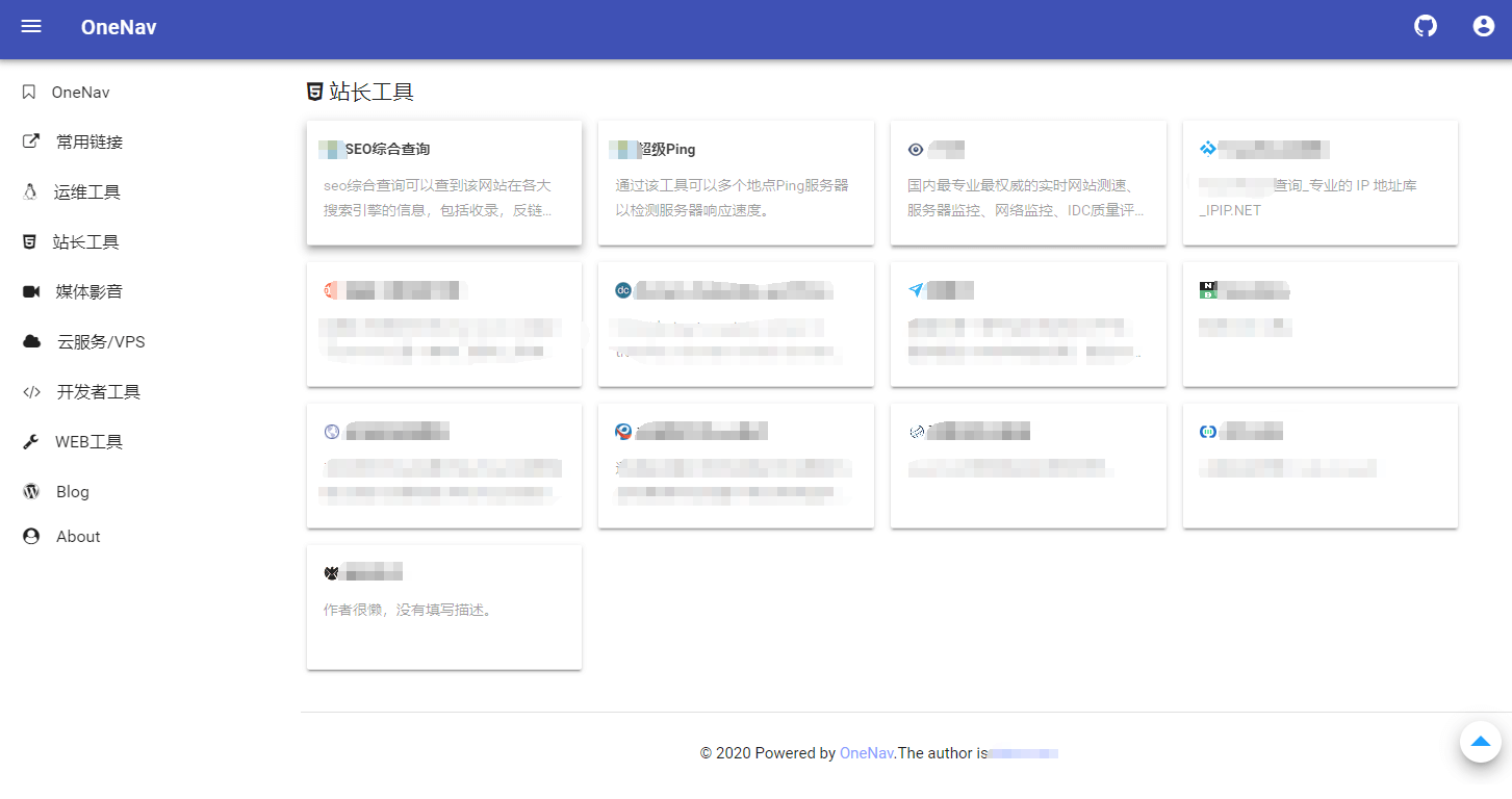 OneNav 简约开源导航书签管理系统PHP源码