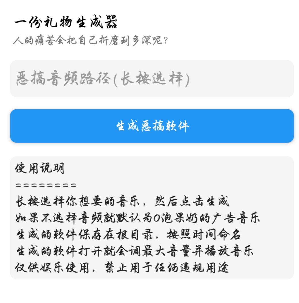 1013我要o泡果奶事件及apk文件下载路羽资源博客图片