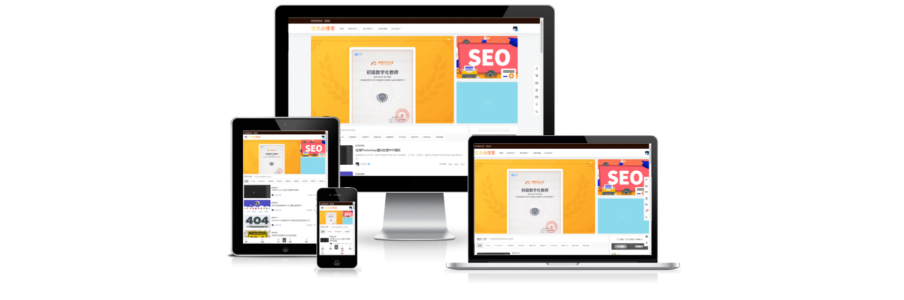 网站缩略图在线生成PHP源码