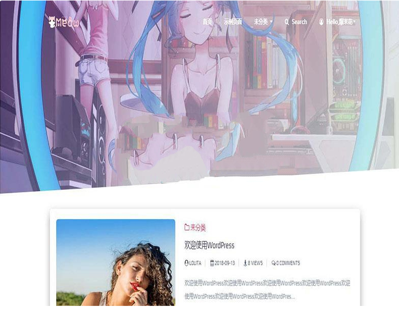 佛系WordPress主题 lolimeow响应式个人博客主题模板