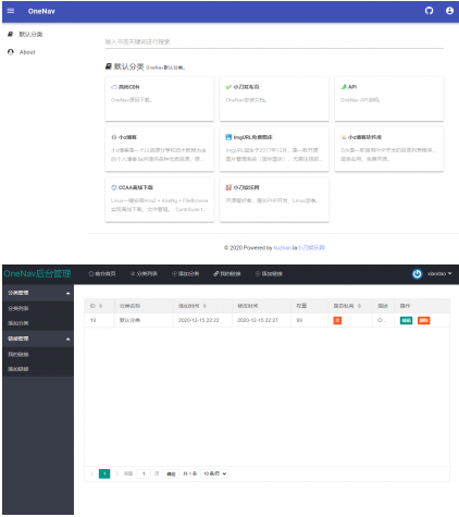 OneN简PHP导航源码