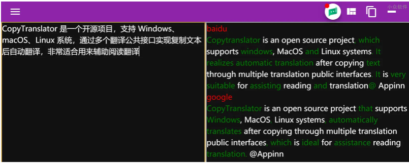 CopyTranslator – 复制文本后自动翻译，支持多种翻译接口