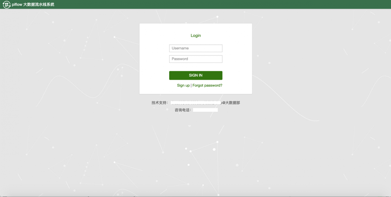 PiFlow大数据流水线系统v0.9源码