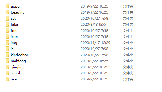 美化版彩虹自助下单程序注册登录页源码