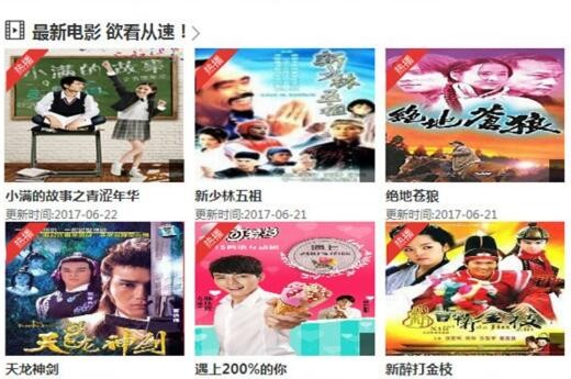 苹果cms V8 蓝色手机模板