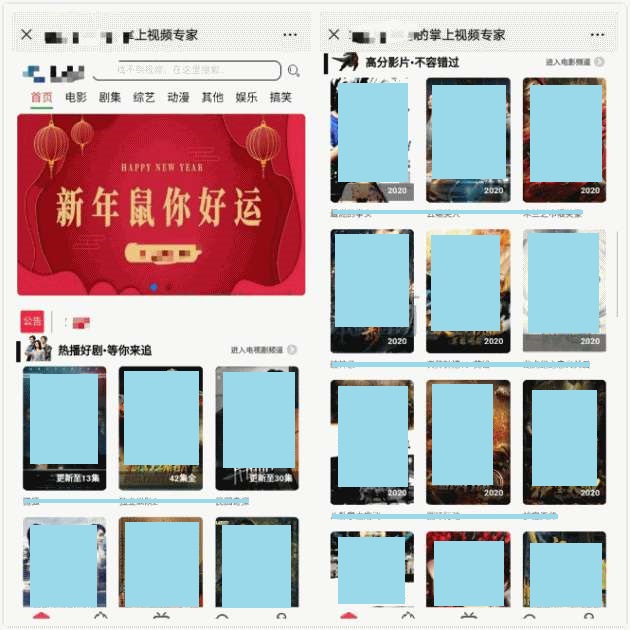 小程序功能模块-优客娱乐视频1.0.5源码