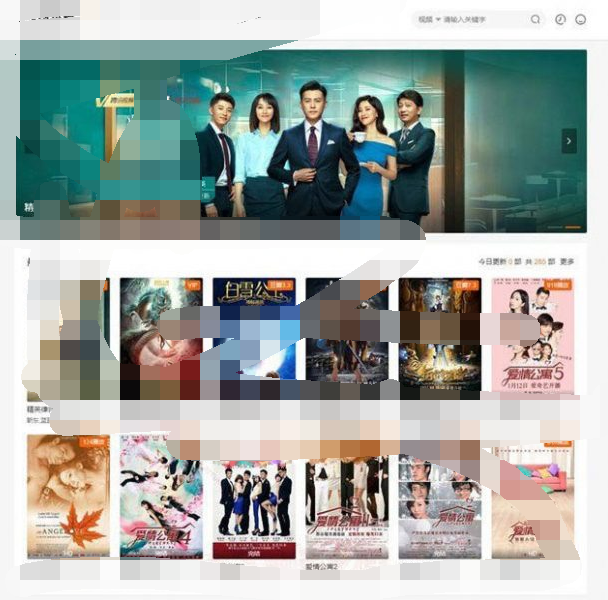 苹果cmsV10多功能响应式主题魔加影视模板1.1.6