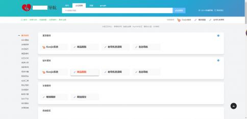 thinkPHP框架918国际导航网站源码 带数据