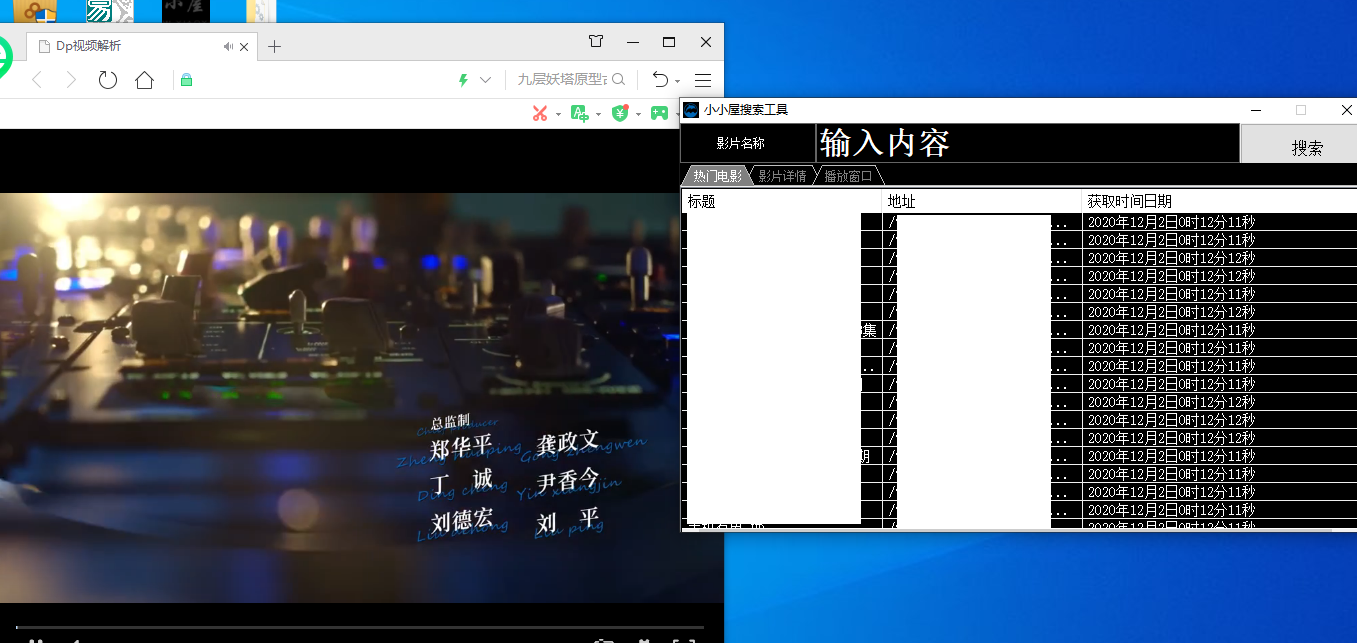 小小屋<span class='h-light'>影视</span>全网搜索在线播放工具