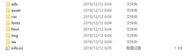 苹果CMS海螺模板带后台