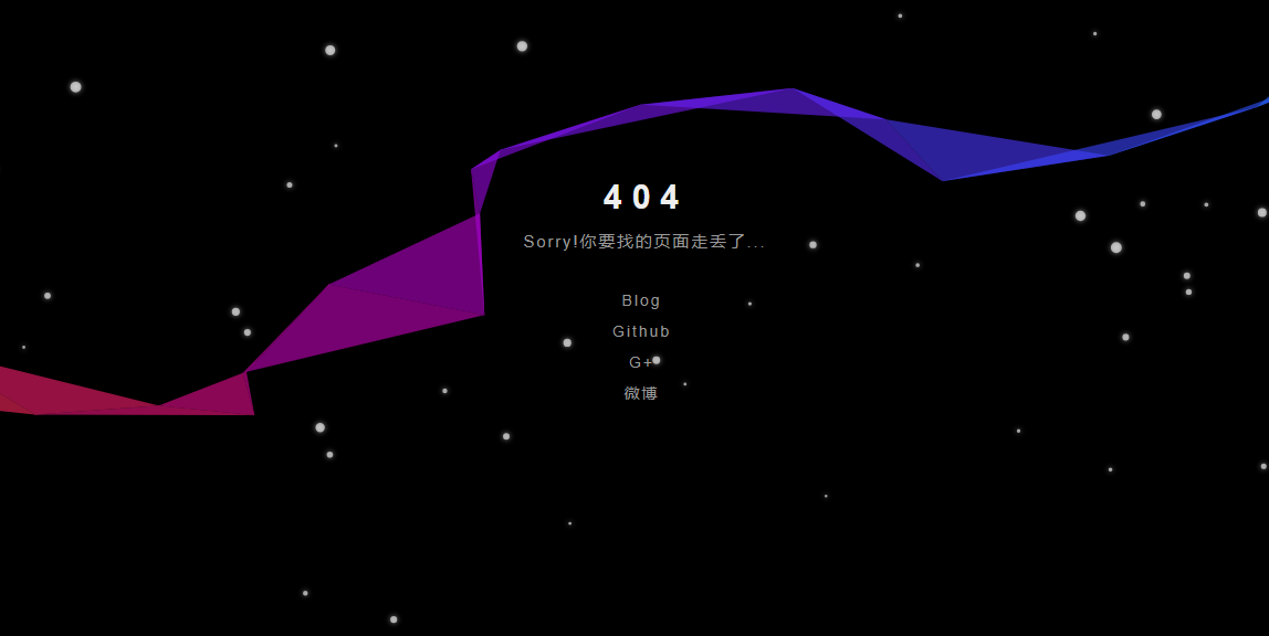 动态雪花彩带黑色炫酷404页面源码