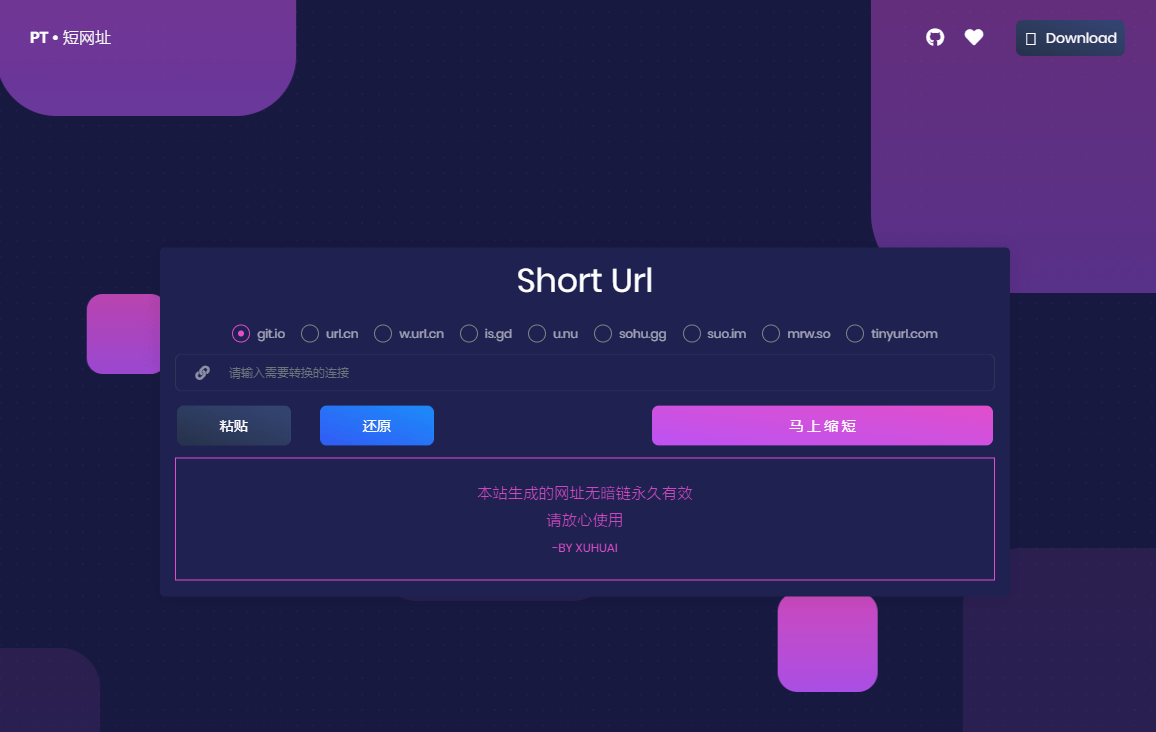 新版全民解析vip视频源码
