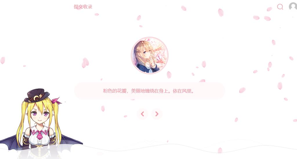 wordpress-Sakurairo美化主题模板网站源码图片