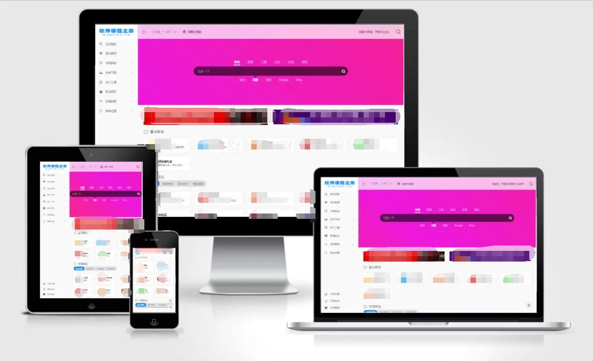 Too Naughty v2.0.408网址导航类网站wordPress主题