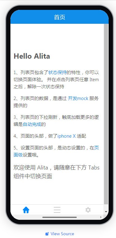 基于Umi的移动端框架Alita-v2.6.7源码