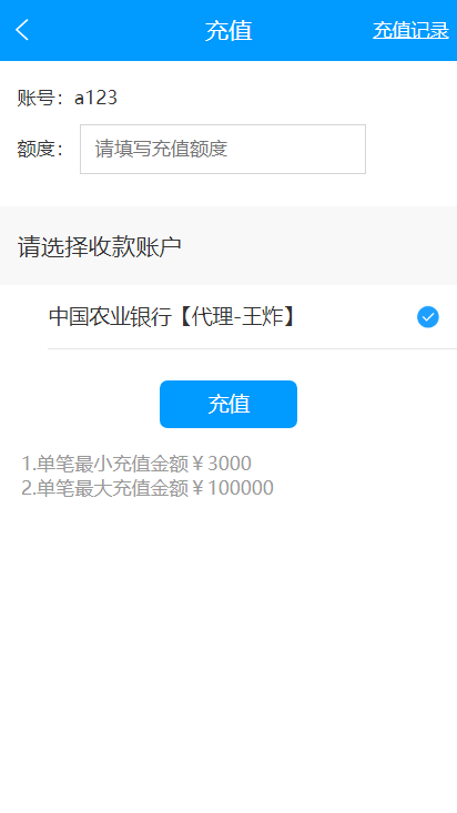 码商跑分源码多功能PHP跑分系统源码