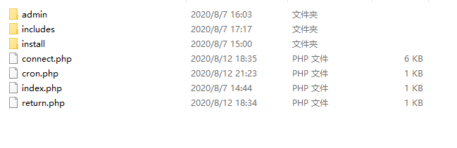 彩虹聚合登录中转API程序源码