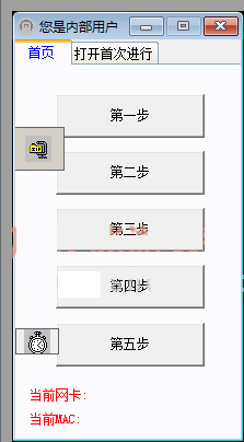 机器码合集开源易语言源码-市场上带多数的