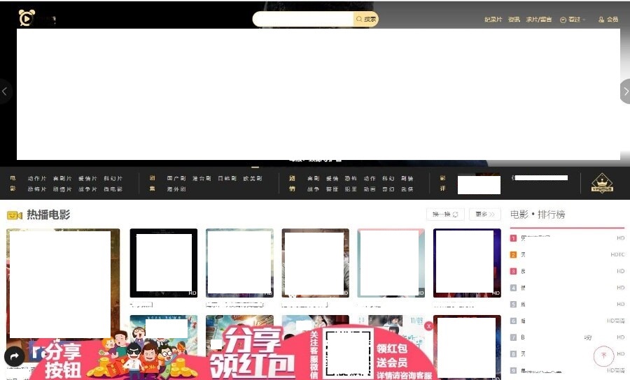 苹果CMS10自适应视频影视网站源码 自动采集 试看功能 会员系统 自适应手机版