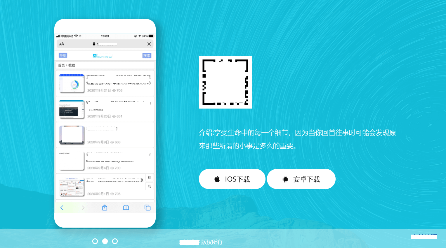简约好看的响应式app下载页面源码