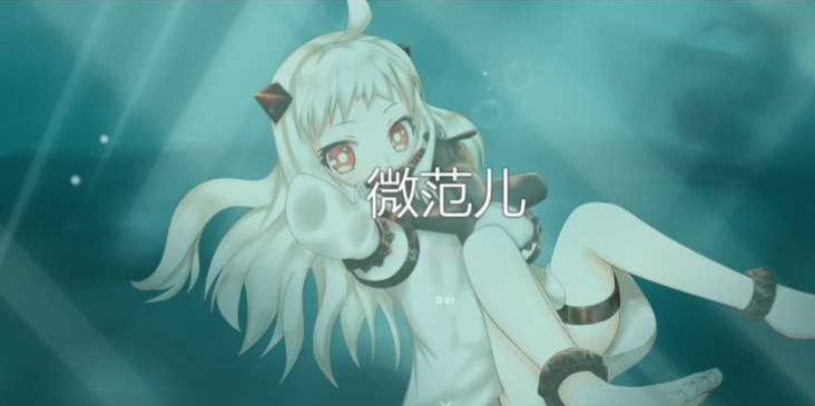 超好看的二次元自适应个人引导单页