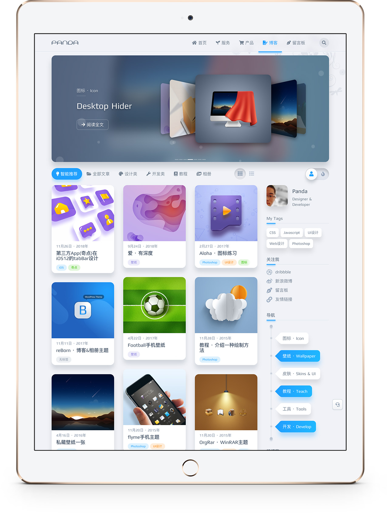 WordPress主题 niRvana轻拟物 v2.6.0 去授权PJ版
