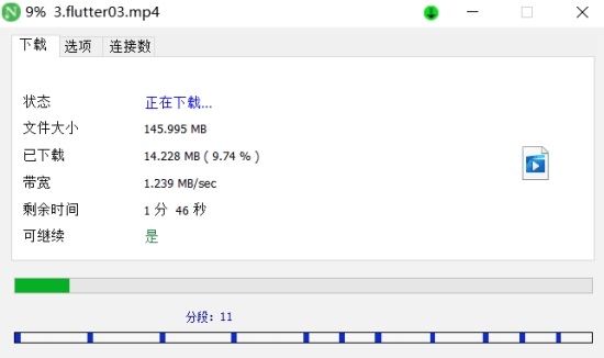 度盘直链提取工具