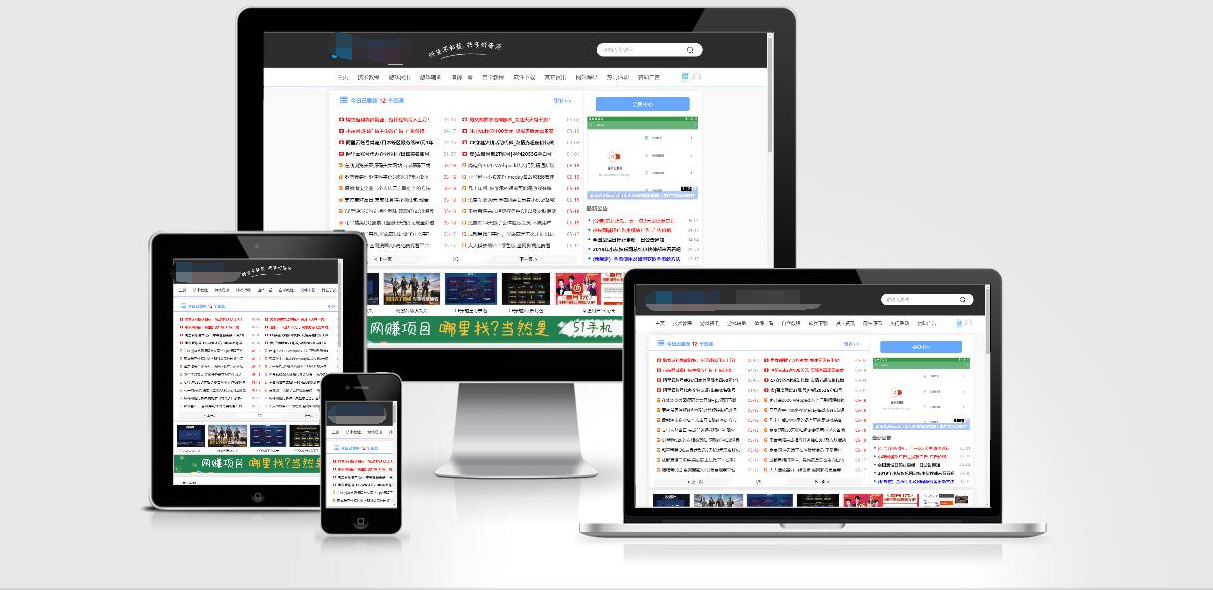 PHP网站缩略图给图片套电脑壳生成源码