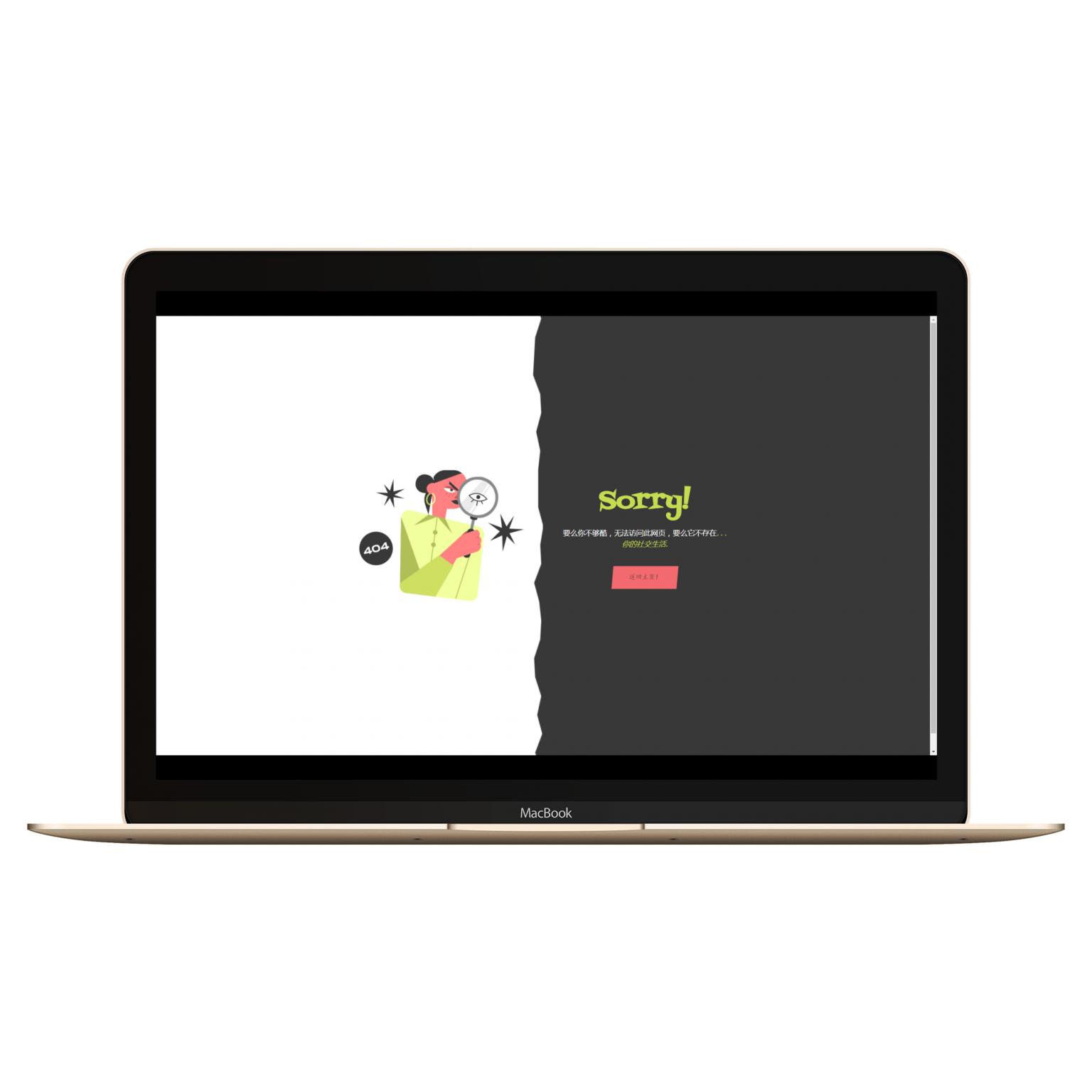 分享九款不同页面的404源码（带演示站点）网站源码图片