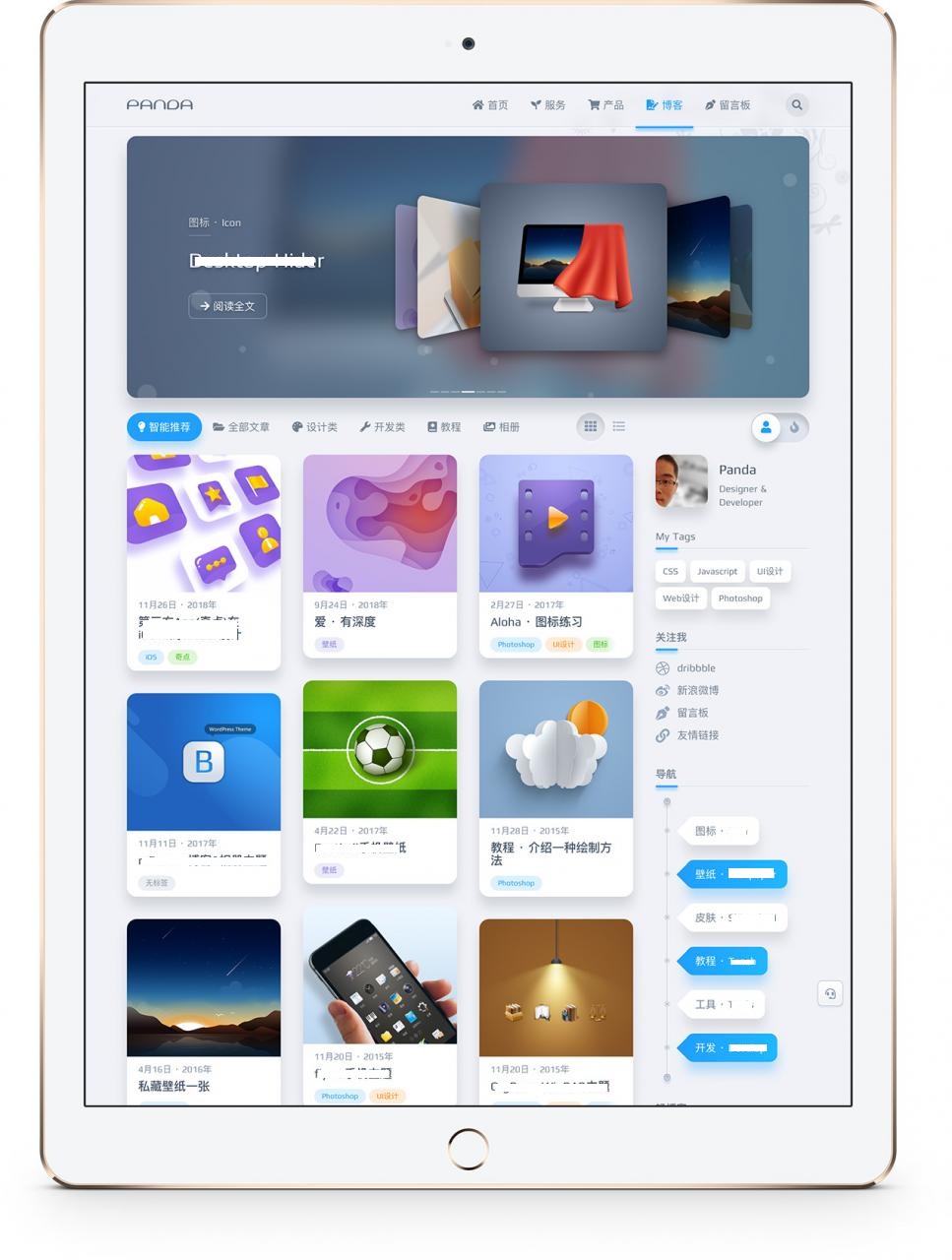 WordPress主题niRvana2.6.0绿色版轻拟物主题
