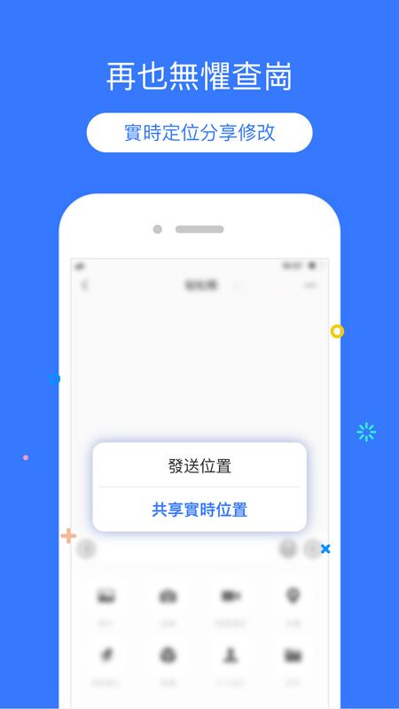 神奇定位助手软件 支持模拟定位