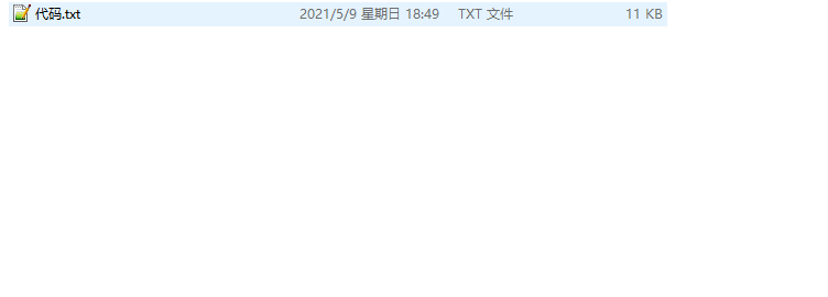 职教云自动签到PHP接口版