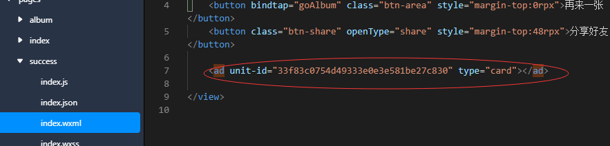 小程序源码-带壳截屏Pro小程序网站源码图片