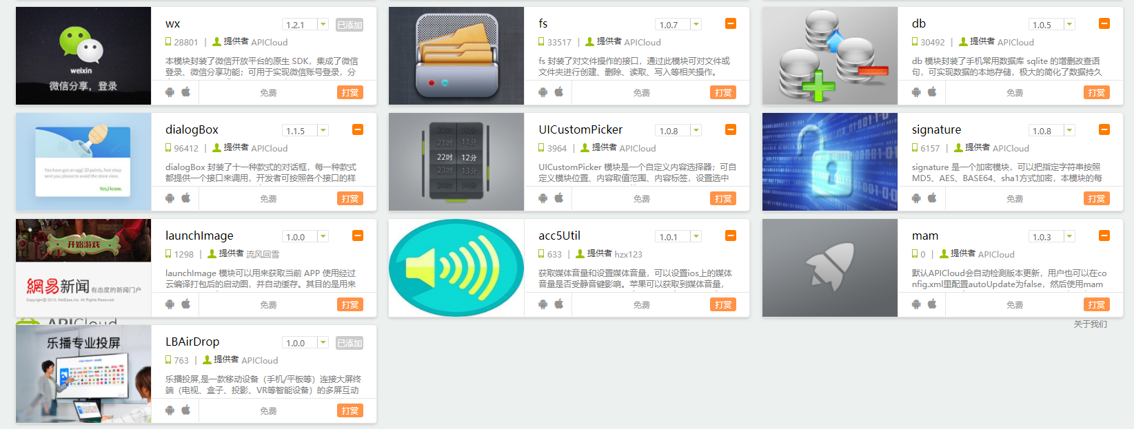 七彩影视新版开源源码无后无授权