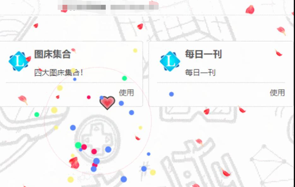 四款网页特效代码