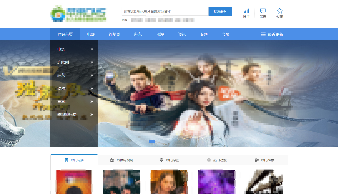 苹果CMSv10官方版程序包