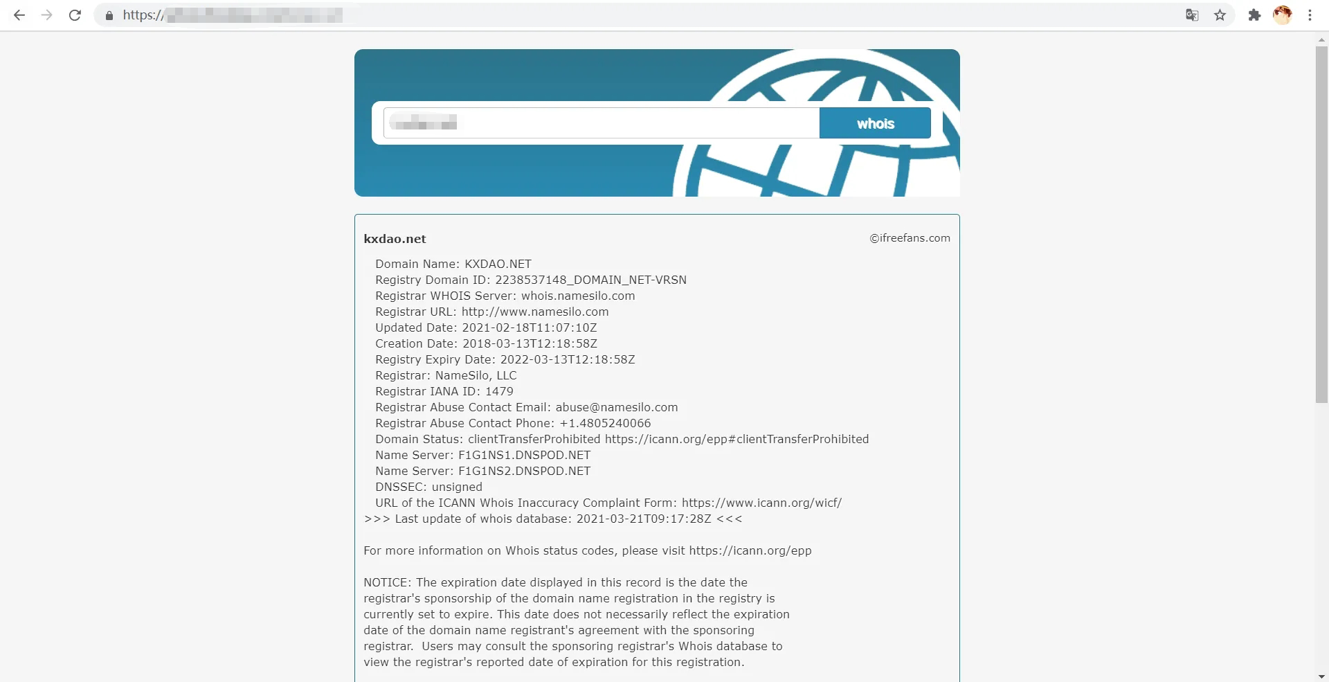 whois查询系统网站程序